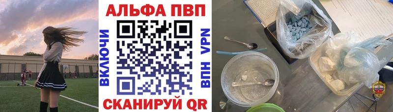 закладки  Ядрин  A-PVP крисы CK 