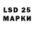 Лсд 25 экстази ecstasy Vadim Finyakin