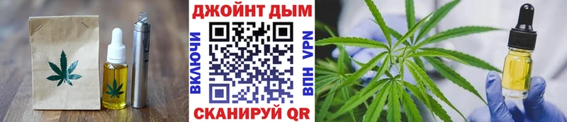 Еда ТГК марихуана  где купить наркотик  Ядрин 