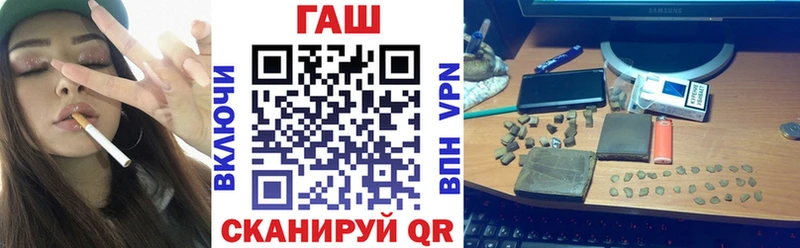 ГАШ ice o lator  Ядрин 
