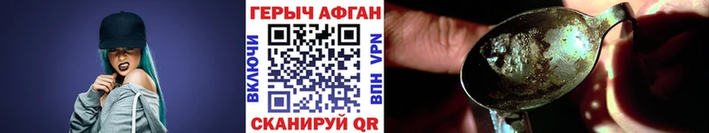 Героин VHQ  Ядрин 