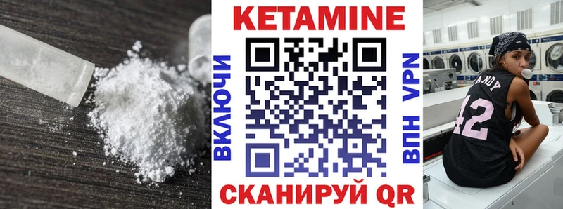 КЕТАМИН ketamine  цены наркотик  Ядрин 