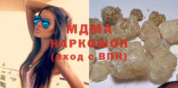 меф VHQ Богородицк