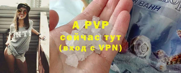 не бодяженный Богородск