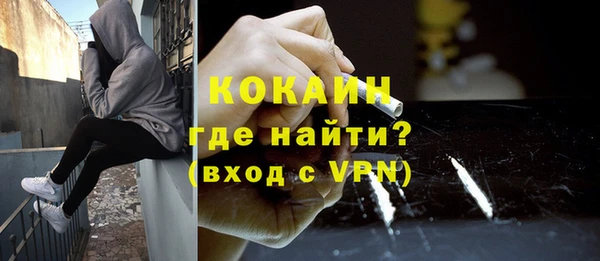 COCAINE Богданович