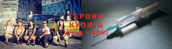 меф VHQ Богородицк