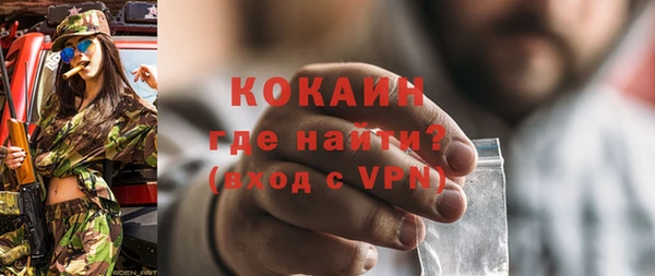 не бодяженный Богородск