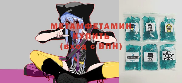 не бодяженный Богородск