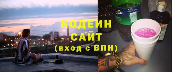 стаф Белоозёрский