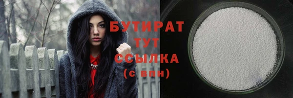 не бодяженный Богородск
