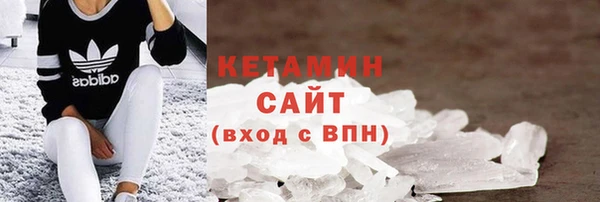COCAINE Богданович