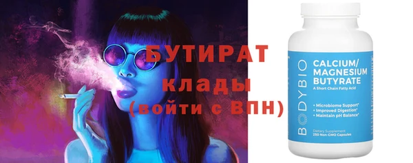 не бодяженный Богородск