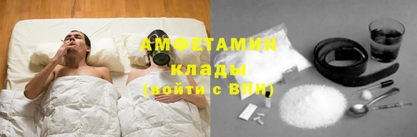 COCAINE Богданович