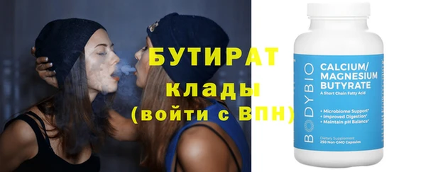 меф VHQ Богородицк