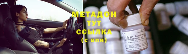 меф VHQ Богородицк