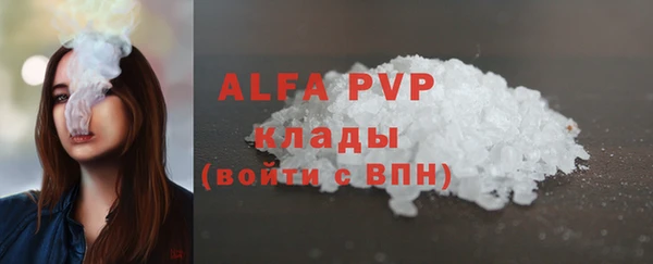 COCAINE Богданович