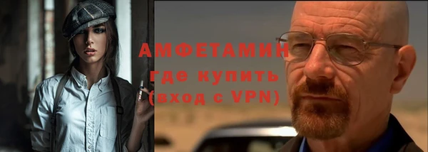 меф VHQ Богородицк