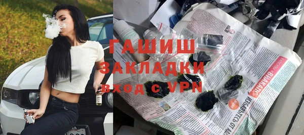 меф VHQ Богородицк