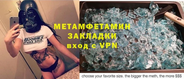 меф VHQ Богородицк