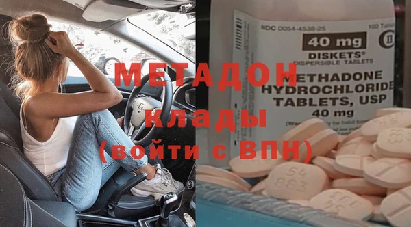 COCAINE Богданович