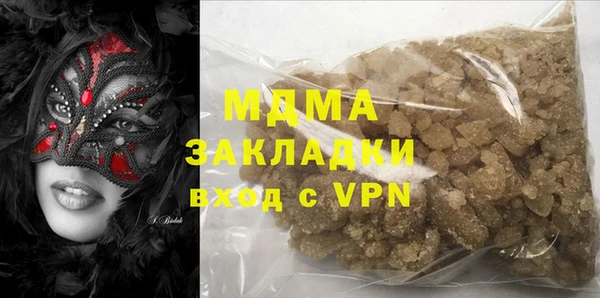 COCAINE Богданович