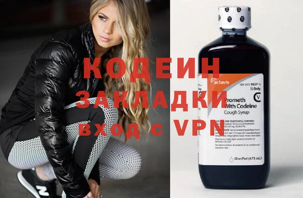 меф VHQ Богородицк
