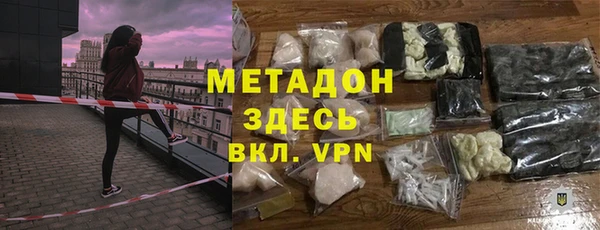 не бодяженный Богородск