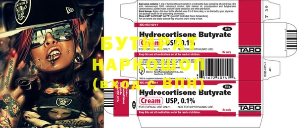 COCAINE Богданович