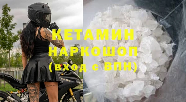 не бодяженный Богородск