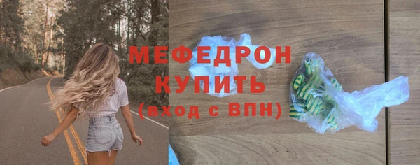 COCAINE Богданович