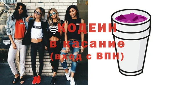COCAINE Богданович