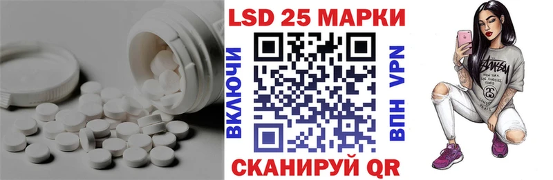 Лсд 25 экстази кислота  Ядрин 