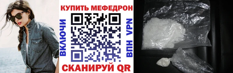 сколько стоит  Ядрин  OMG зеркало  МЕФ кристаллы 