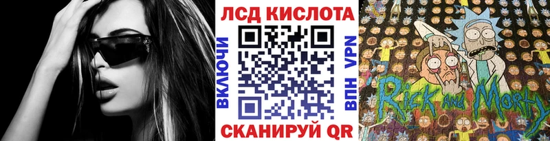 Марки N-bome 1500мкг Ядрин