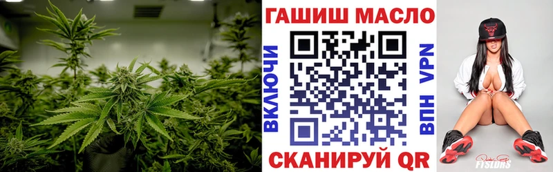 ТГК вейп  МЕГА зеркало  Ядрин 