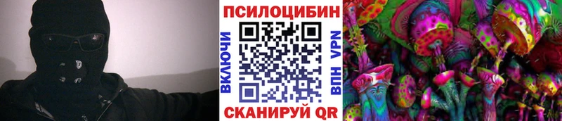 Галлюциногенные грибы GOLDEN TEACHER  Ядрин 